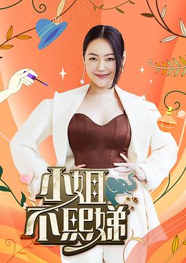爱的归宿