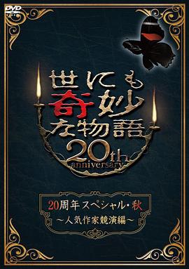 无马之日