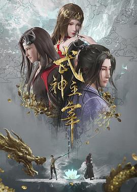 帕西法尔